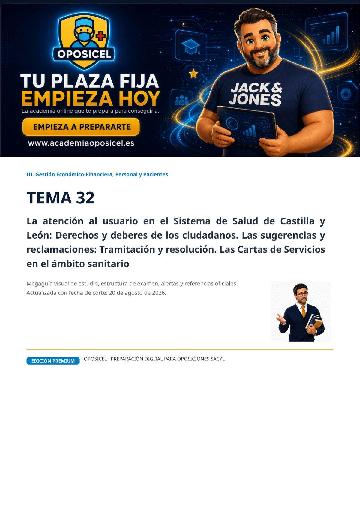 Administrativo SACYL · Tema 32: Atención al usuario